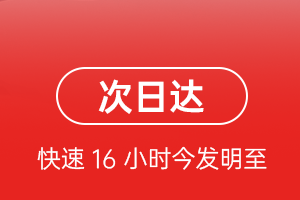 朝阳机场空运航空货运 航空货运