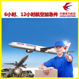 朝阳机场空运公司谈空运的四大作用是什么